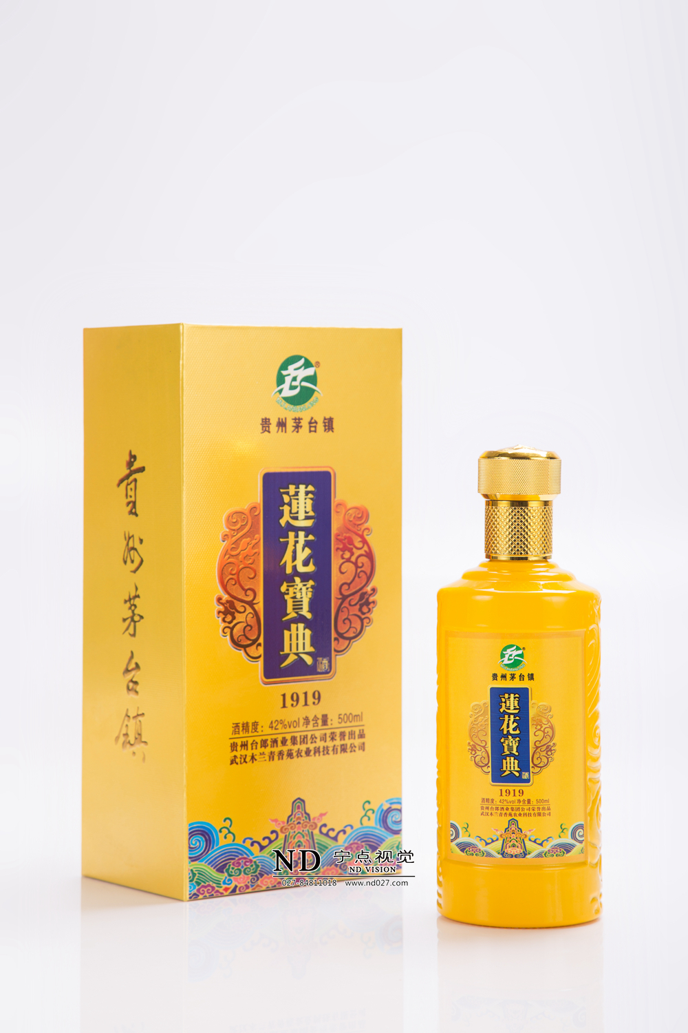 酒和茶静物拍摄